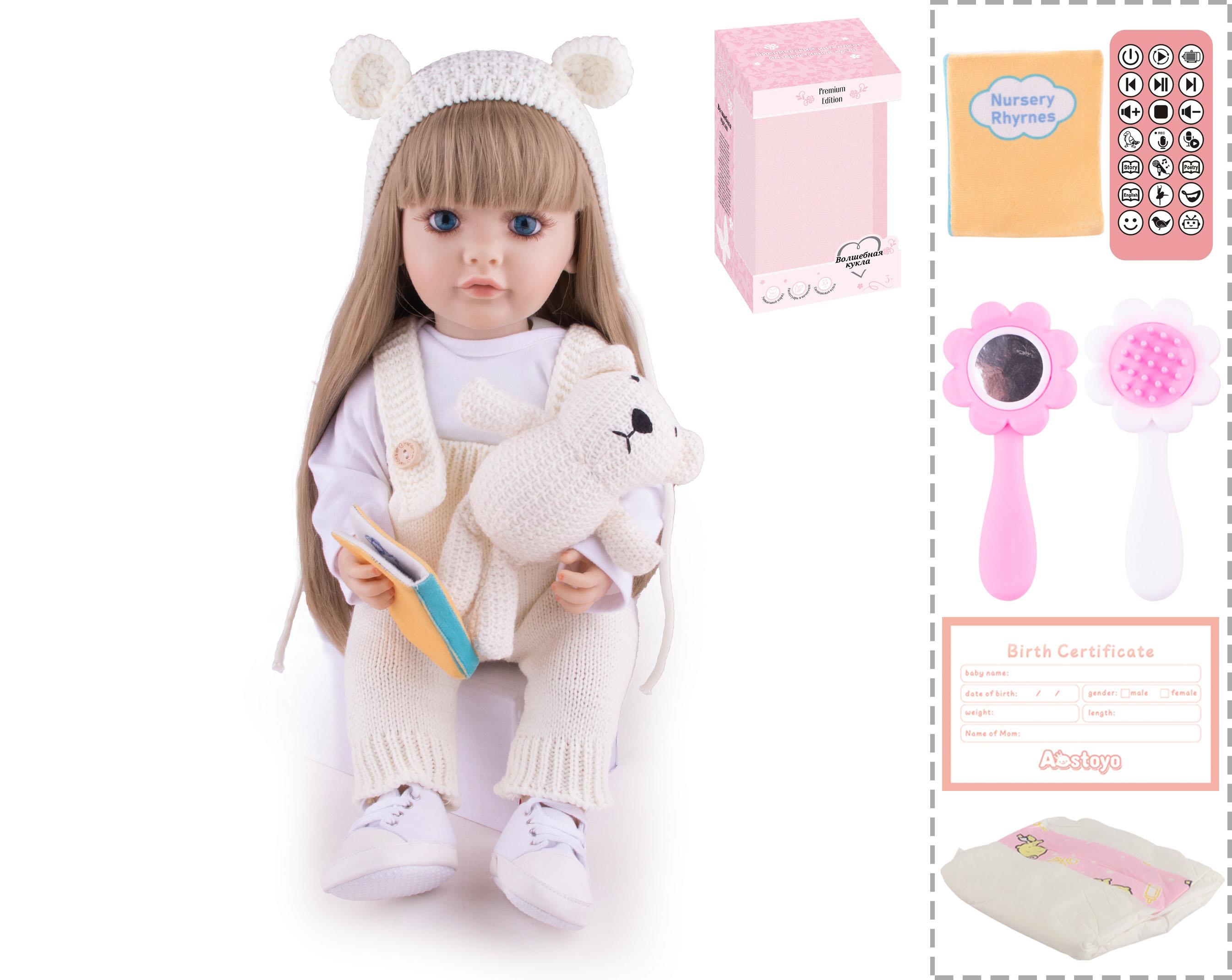 22-Inch Bionic Smart Rebirth Doll, Capable Of Bionic Shaking Of The Head, Raising Of The Hand, Mouth Movement To Speak, Intelligent Dialogue, Recording, Imitating The Tongue, Oral Skills, Dance Music