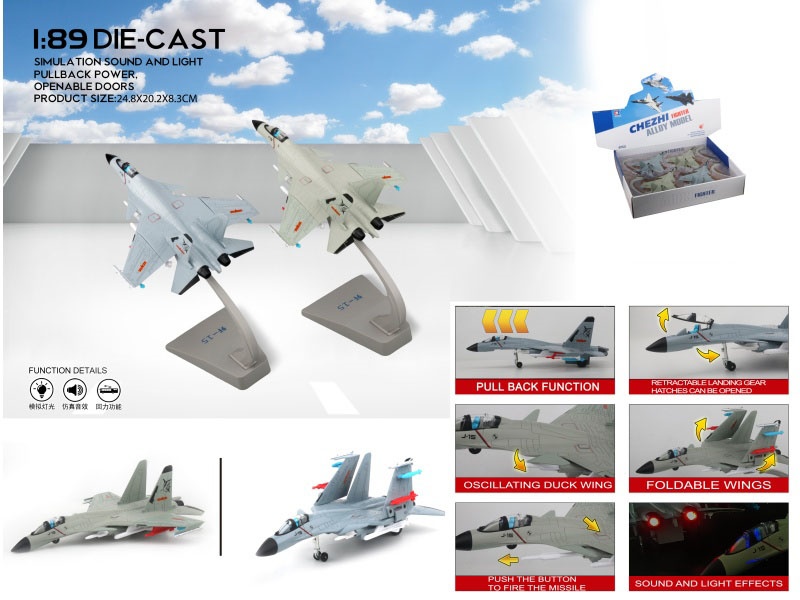 1:89 J-15 Fighter Jet Model (Officially Authorized)