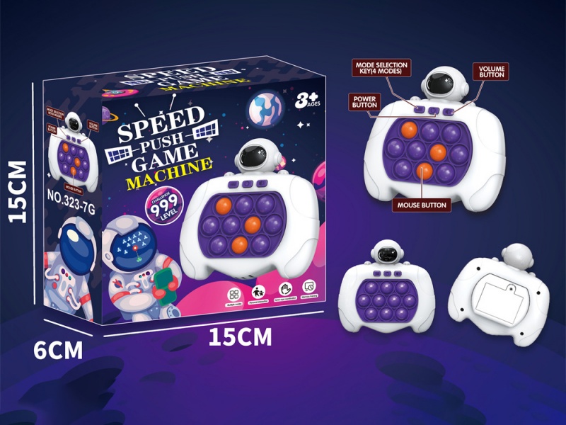 Quick Push Game, No Power