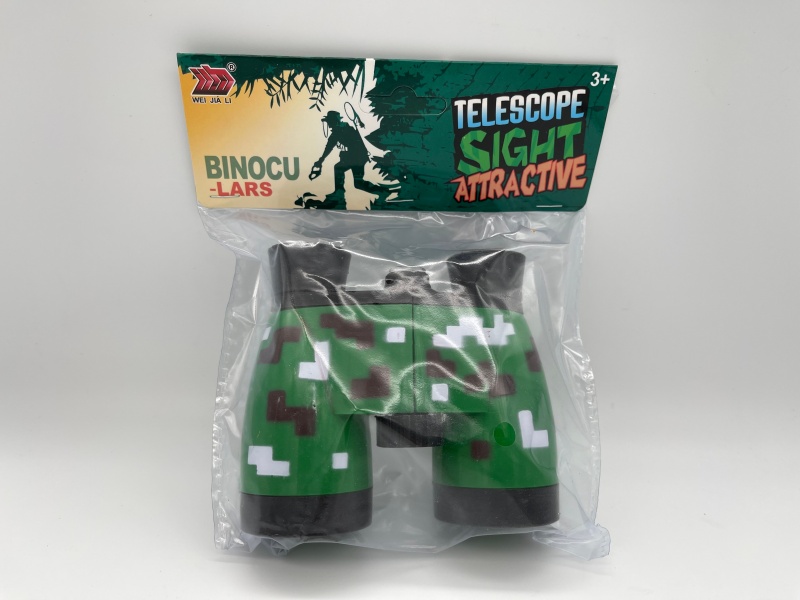 Camouflage Telescope