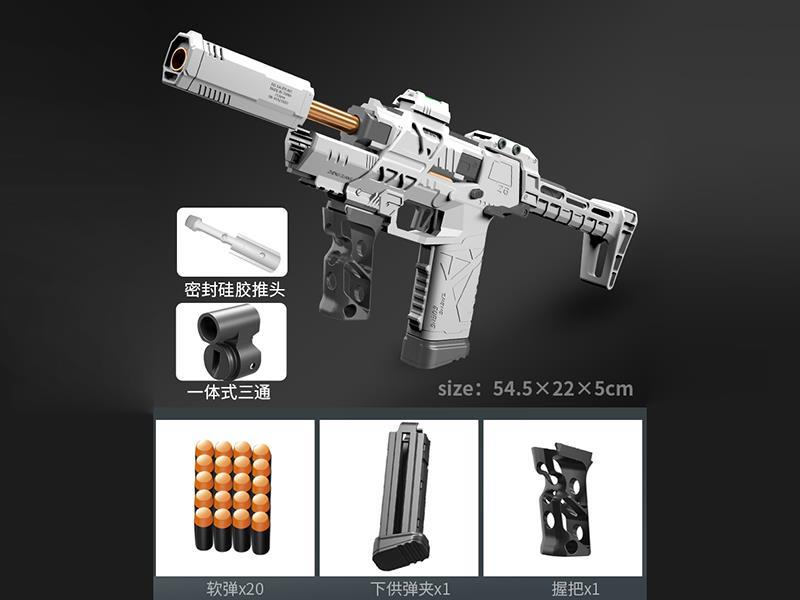 Nylon + Metal  Soft Bullet Gun