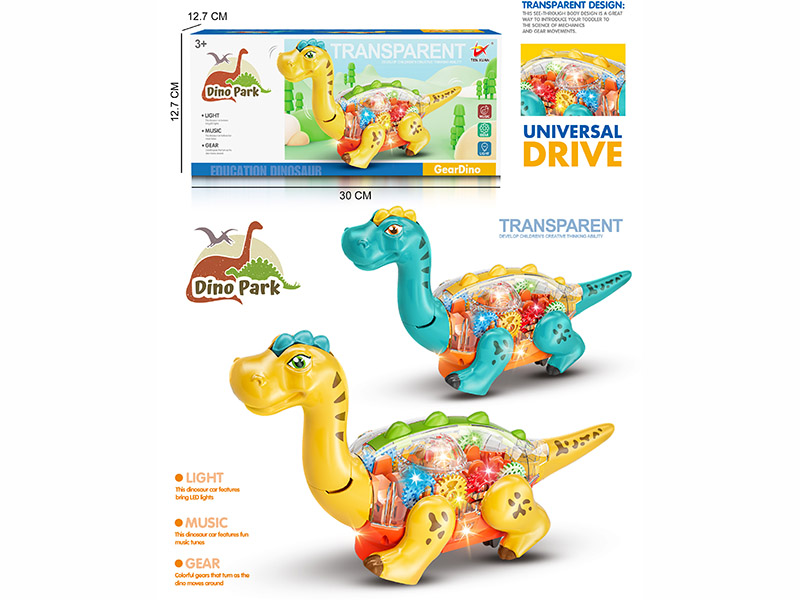 Electric Universal Transparent Dinosaur (2-Color Mixed Pack)