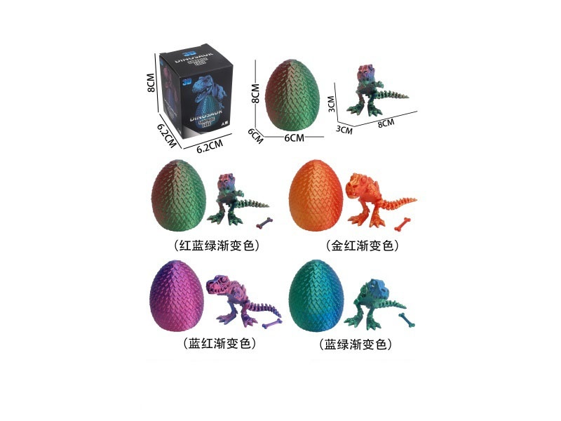 3D Tyrannosaurus Rex Skeleton Egg (4 Mixed Sets)