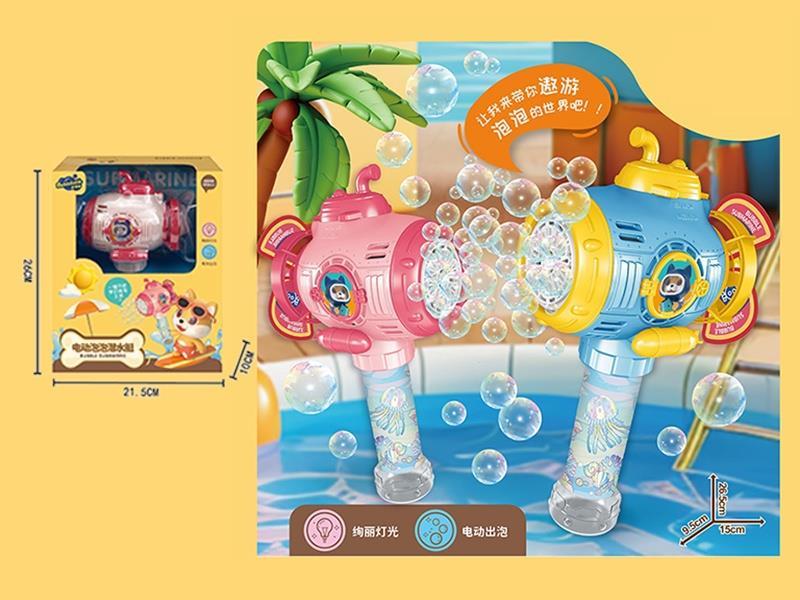 Submarine Bubble Machine
