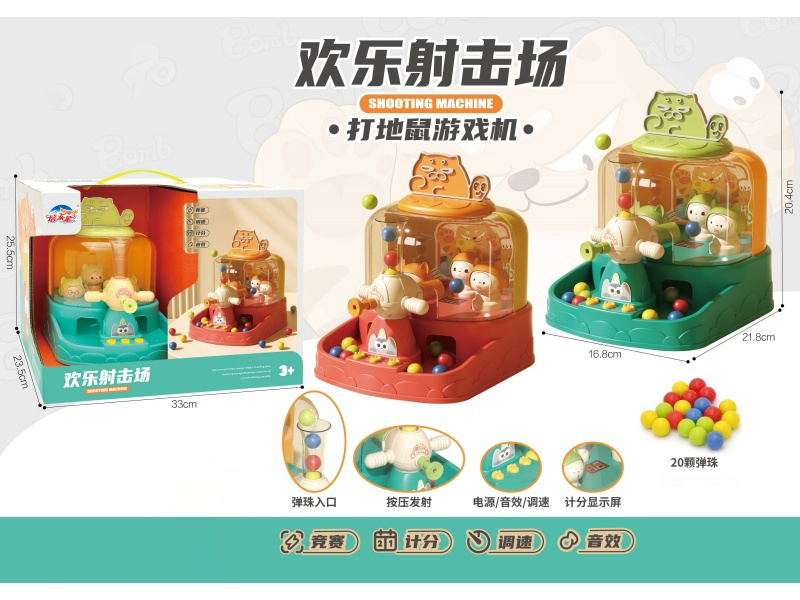 Happy Shooting Range (Shooting Game)