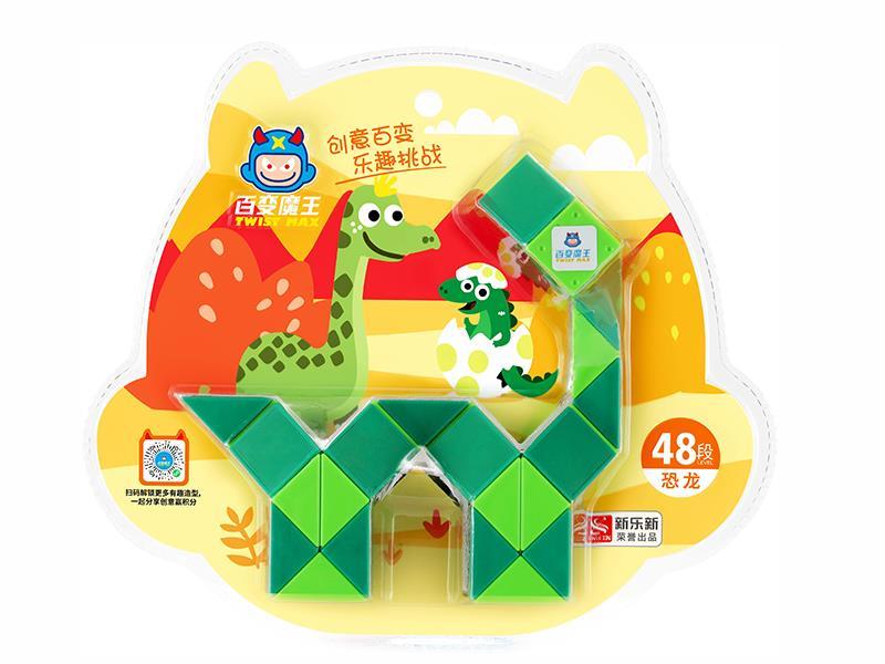 48 Level Dinosaur Rubik's Snake