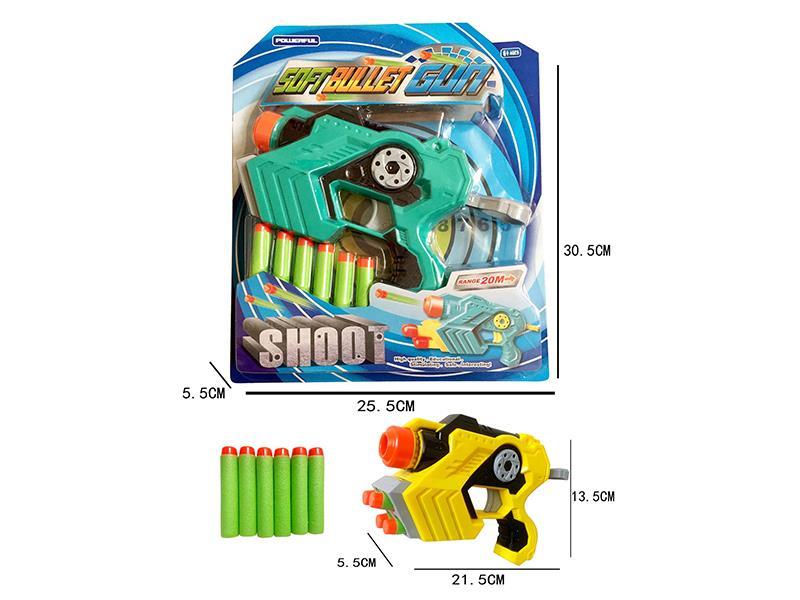 Air Pressure Soft Bullet Gun