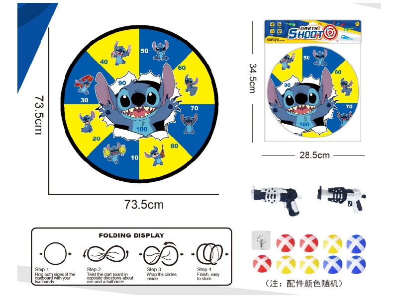 Stilzi Foldable Dart Target, Sticky Ball Cloth Target, 73.5Cm (Patterns Can Be Customized), 2 Guns, 9 Balls, 1 Hook