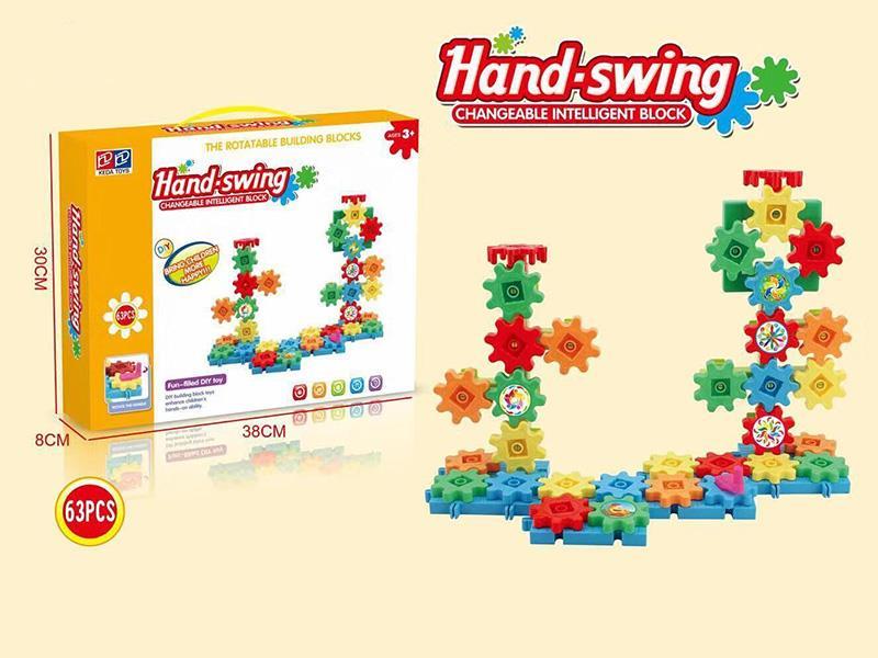 DIY Building Blocks 63pcs