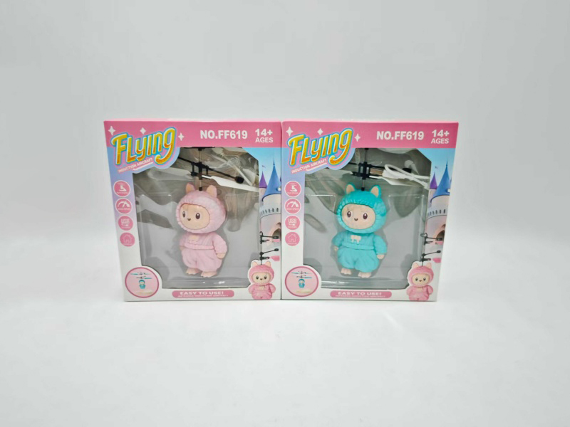 Rabbu Induction Flying Machine