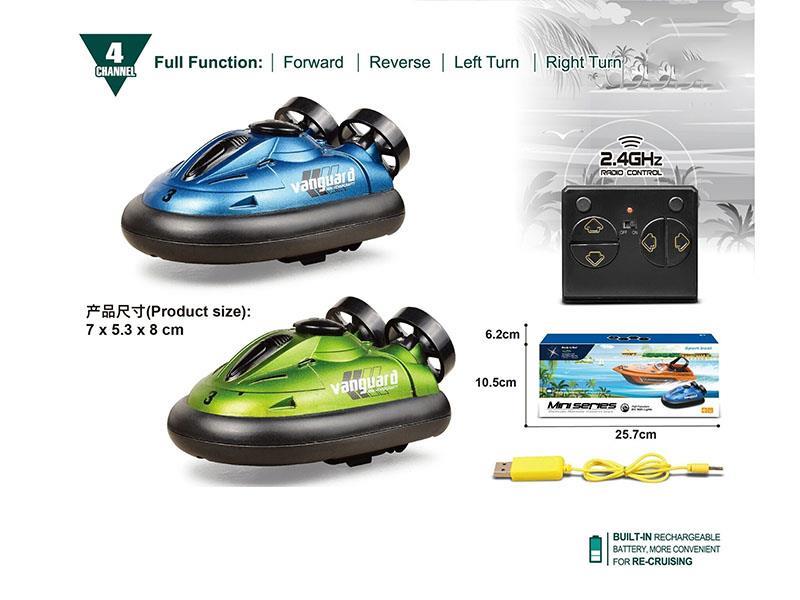 2.4G Remote-Controlled Hovercraft