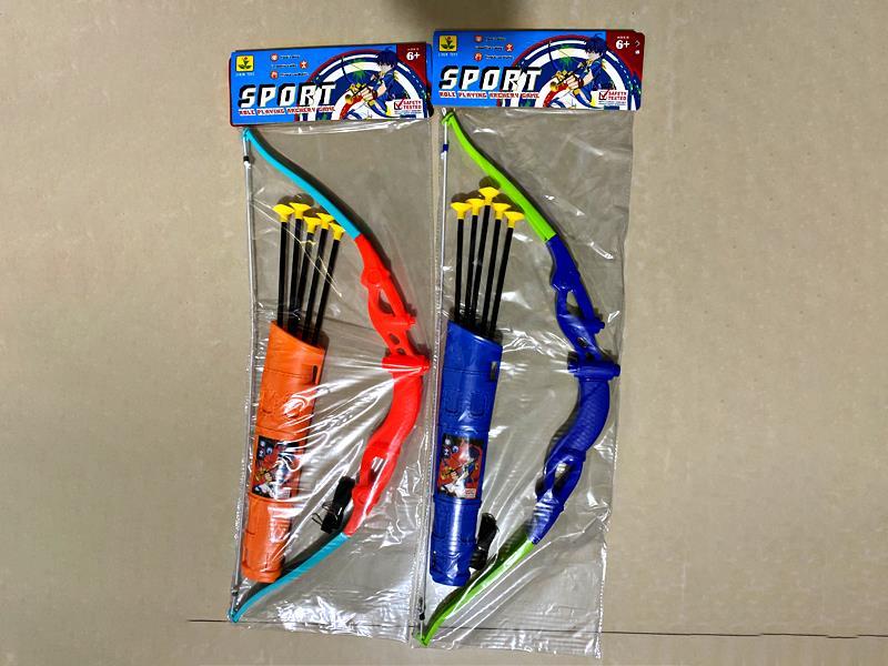 Bow And Arrow Set