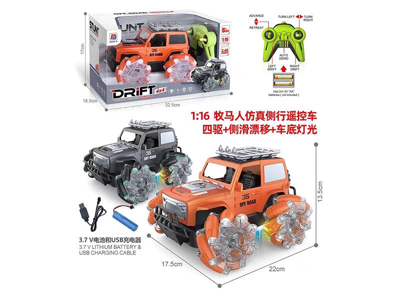 1:16 2.4G Remote Control Wrangler Off-Road Drift Car
