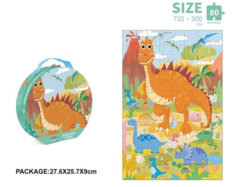 80pcs Jigsaw Puzzle