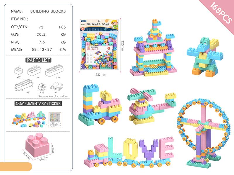 DIY Building Blocks 168PCS/Macaron Color