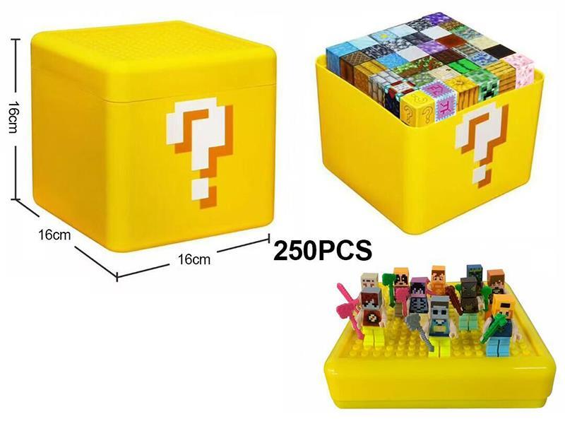 Magnetic Cube Building Blocks 250PCS - Storage Box