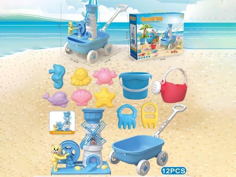 Beach Toys 12pcs