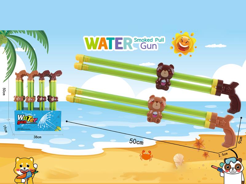 50cm Double Tubes Bear Water Cannon 24pcs