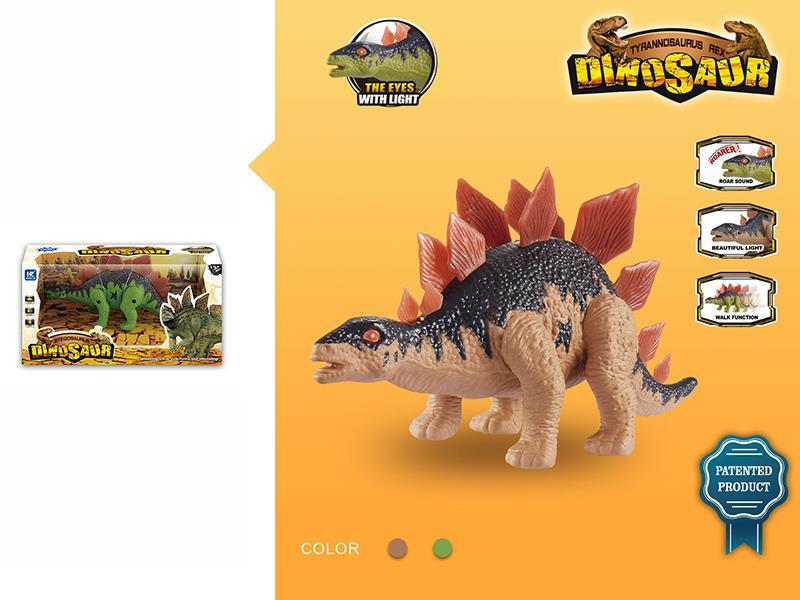 B/O Walking Stegosaurus