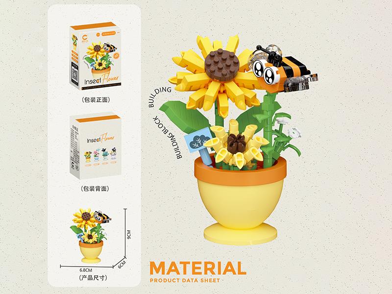 Insect Flower Building Blocks 279PCS