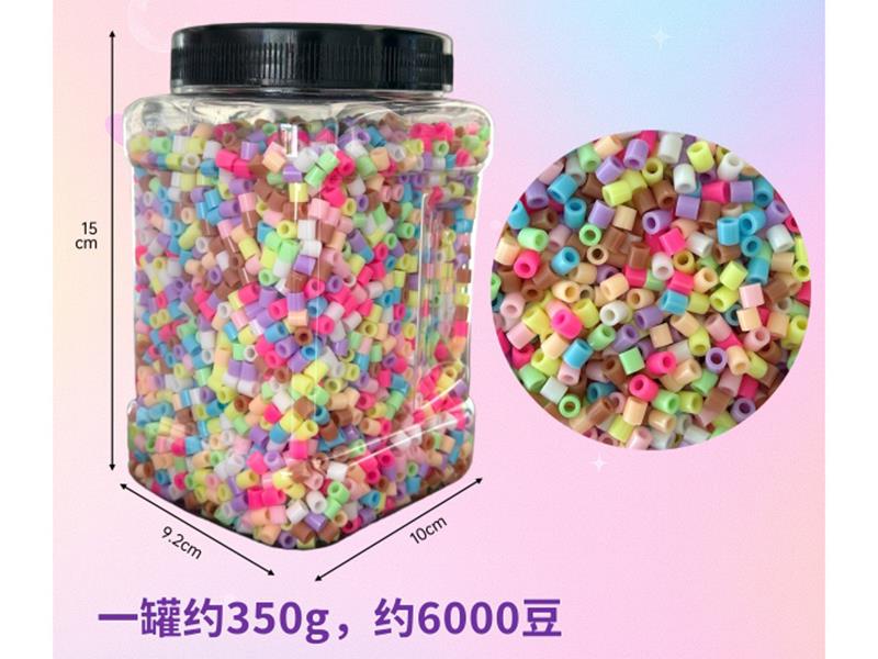 5.0Mmdiy High-Quality Blended Bean Mixed Color Large Can (Light Color Series)/Approximately 6000 Pieces