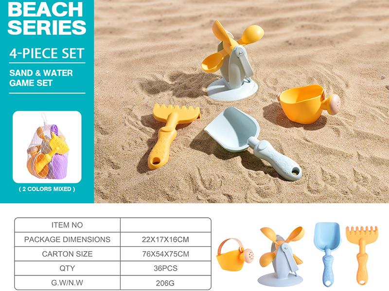 Beach Toy Set