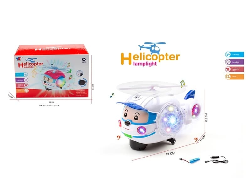 B/O Bump And Go Helicopter Early Warning Aircraft With Light and Music