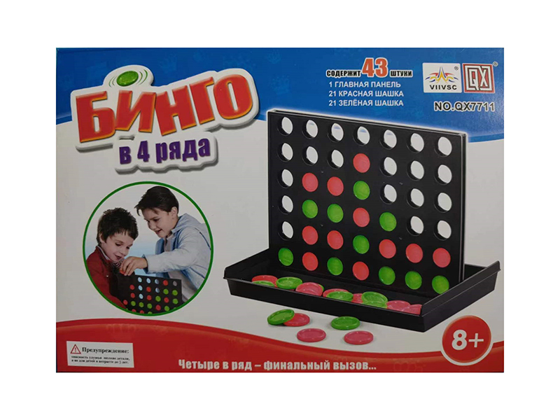 4-In-A-Line Chess(Russian)