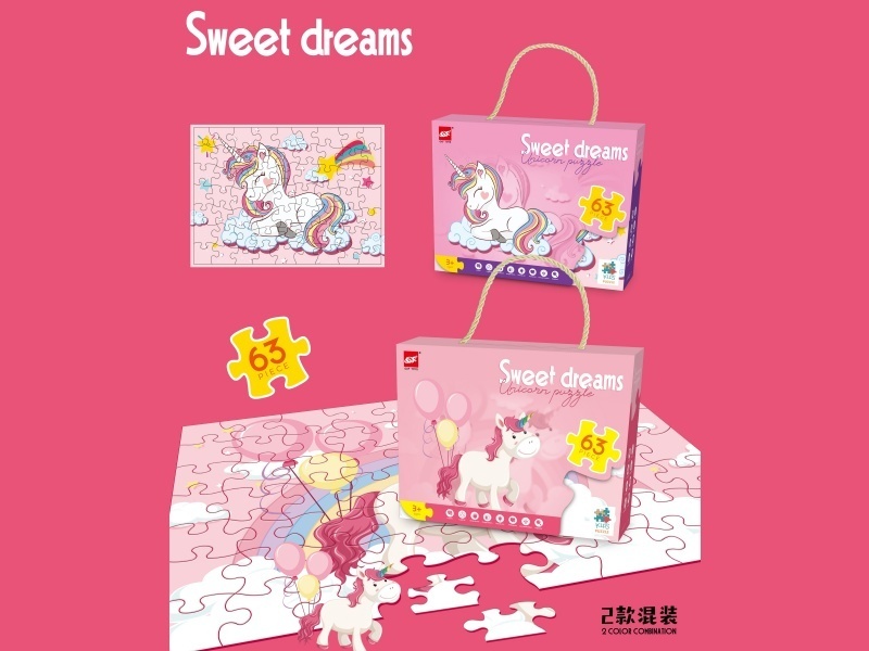 Unicorn (63 Pieces Of Puzzle)