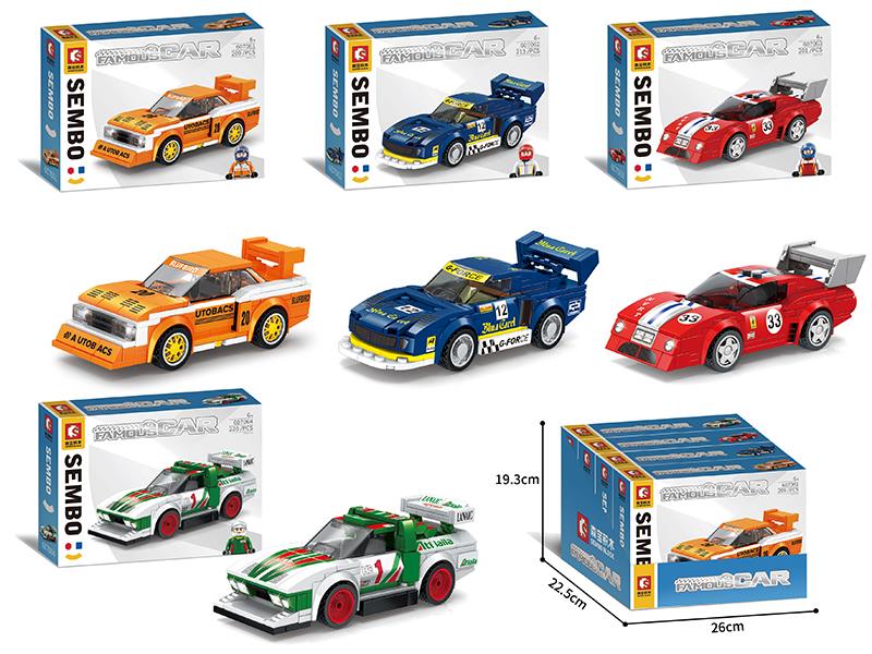Famous Car Series Building Blocks 4PCS