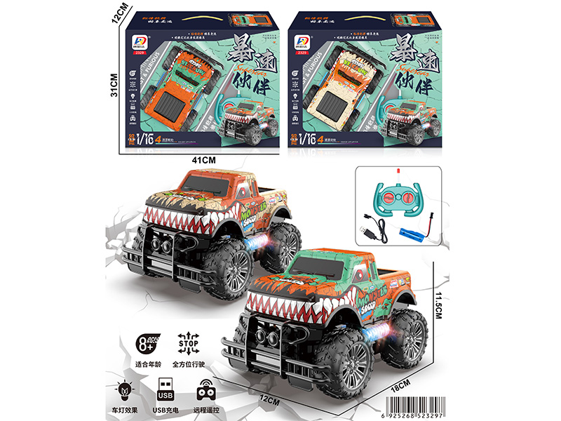 1:16 4CH Remote Control Off-Road Vehicle