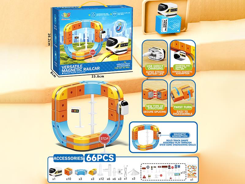 Versatile Magnetic Rail Car 66PCS