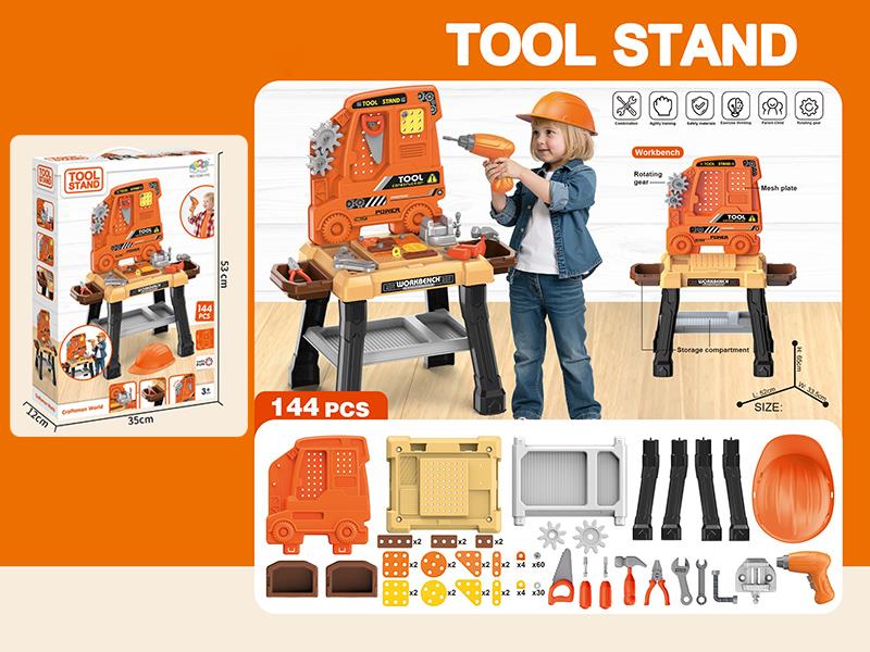 Tool Stand Toy 144PCS