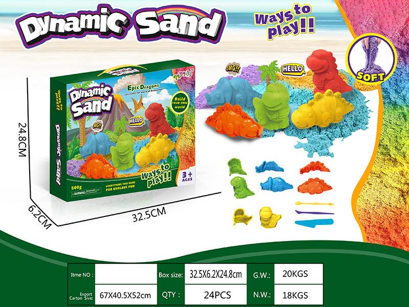 Dynamic Sand 3D Dinosaur Sand Mold Set(500g)