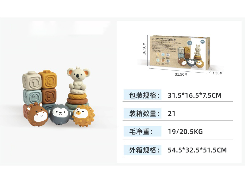 Montessori Koala Animal Touch Ball Set (16Pcs)