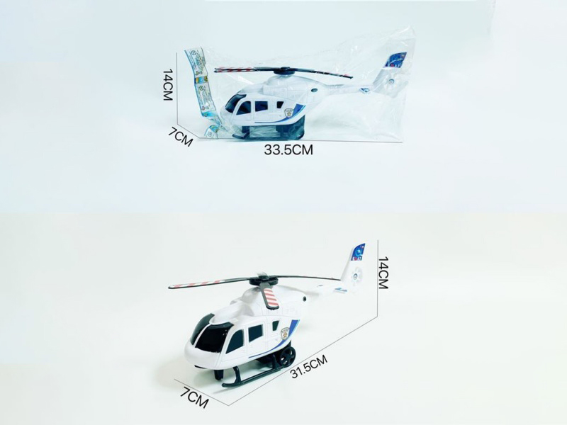 Inertial Helicopter