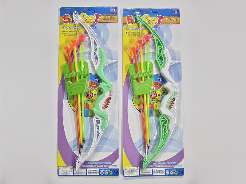 Bow And Arrow Set