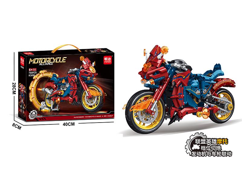 Motorcycle Alliance Building Blocks(790PCS)
