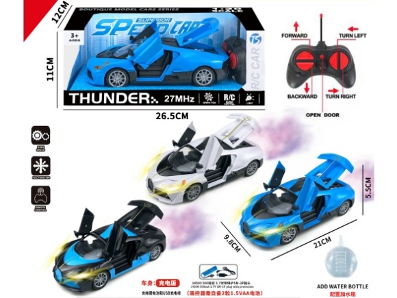 6Ch-With Sound-Equipped Bugatti Remote-Controlled Car