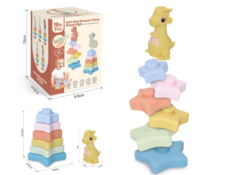 Soft Plastic Dinosaur Star Stacking Toy 7pcs
