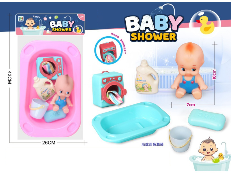 Rectangular Bathtub + Rubber Seat, Sanmao Doll + Accessory Set