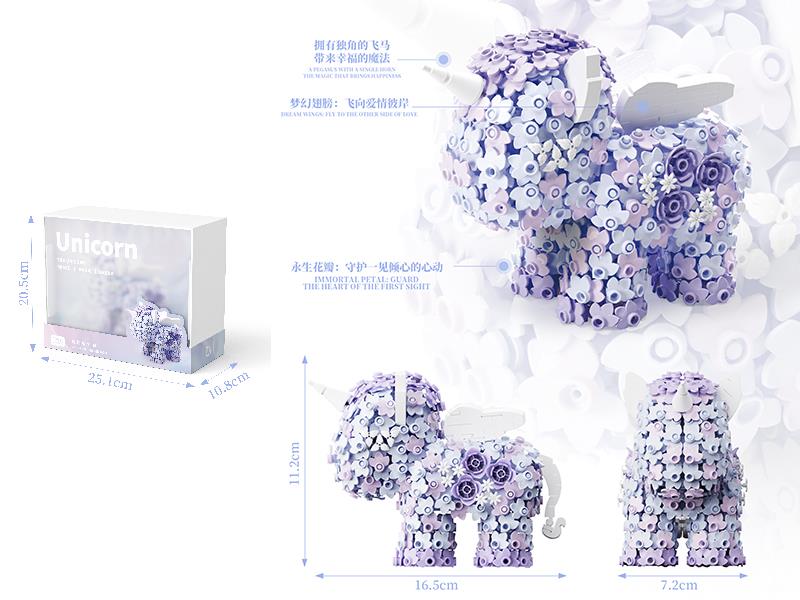 Flower Unicorn Series Building Blocks 1360pcs