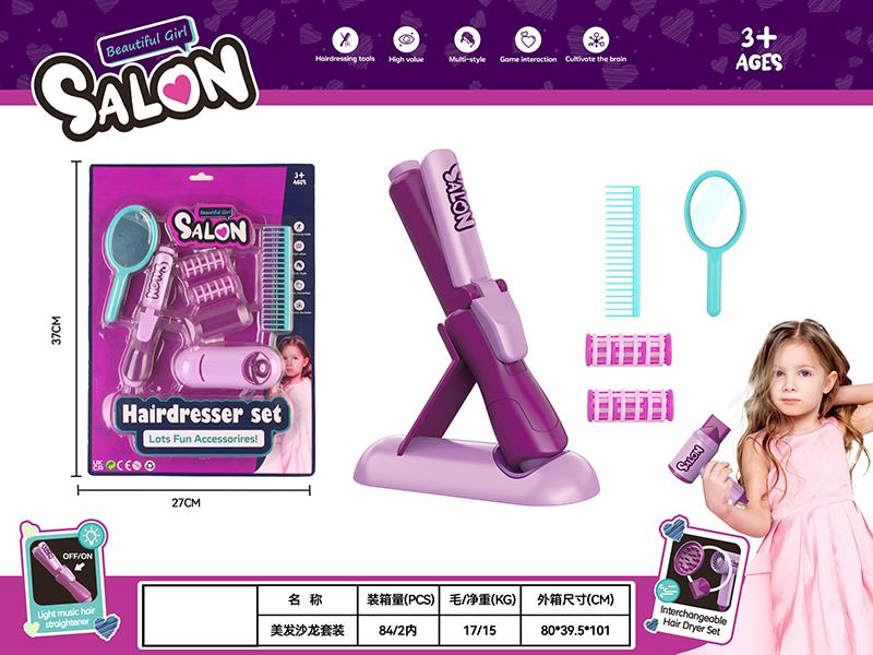 Hair Dresser Set 7pcs