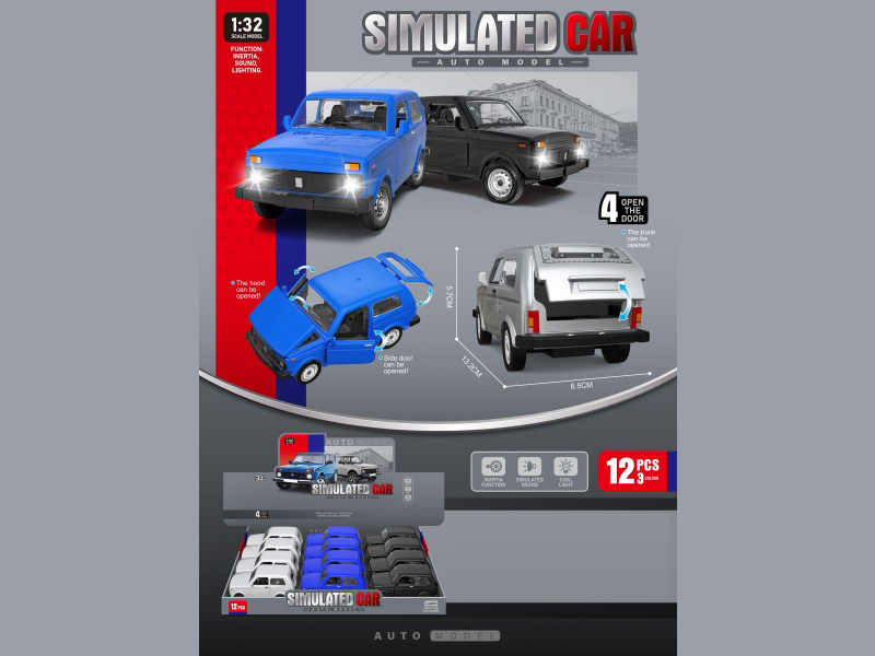 1:32 Niva Alloy Car Lights Music (English Box)