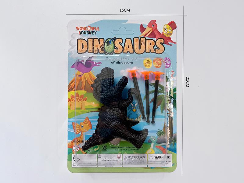 Dinosaur Needle Gun Set