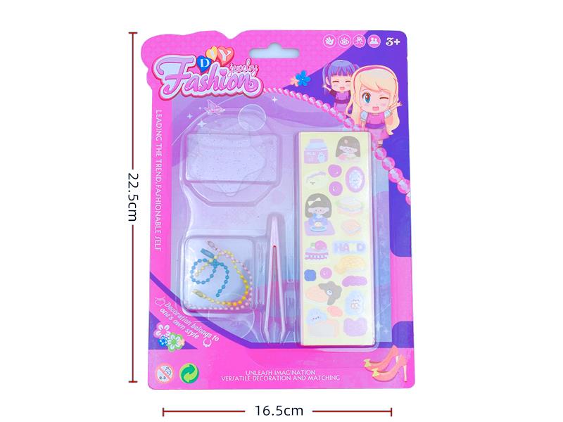 DIY Cream Glue Adhesive Sticker Goo Card Keychain Set