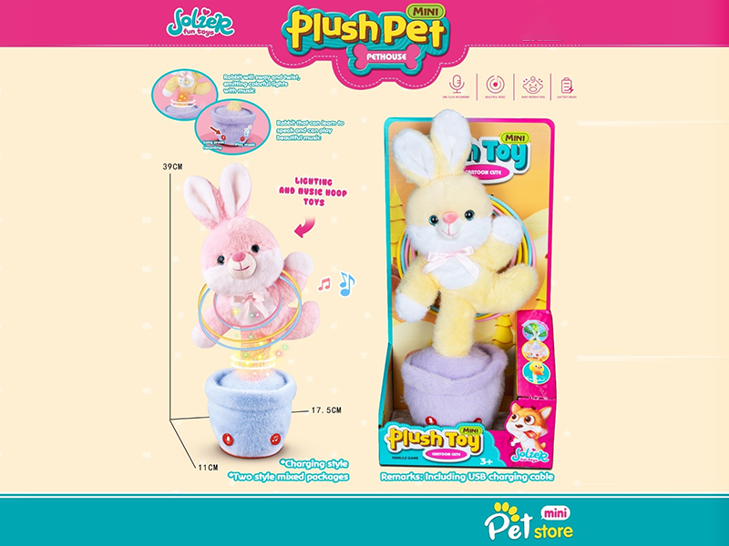 Ring Toss Music Swing Recording Rabbit