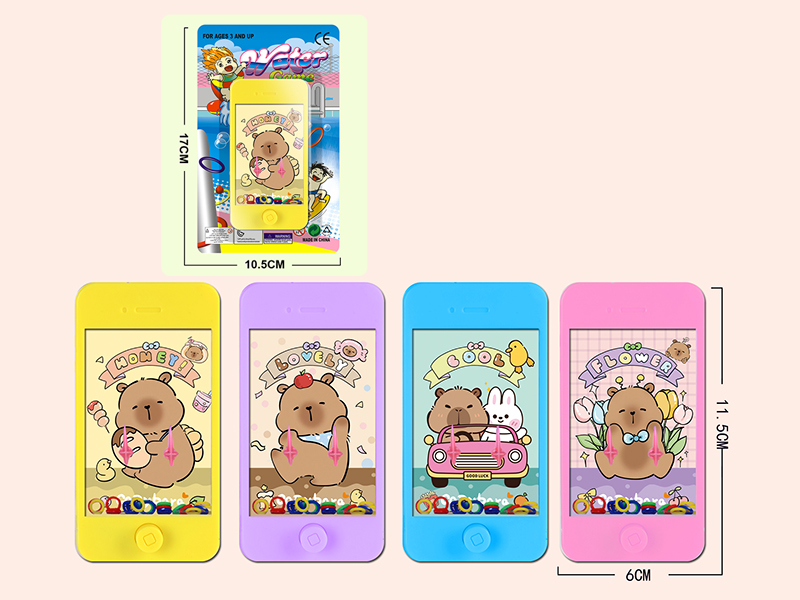 Capybara Water Game Toy