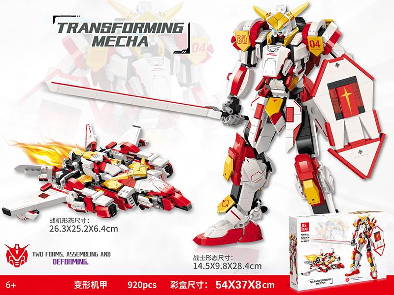Transforming Mecha Building Blocks 920pcs