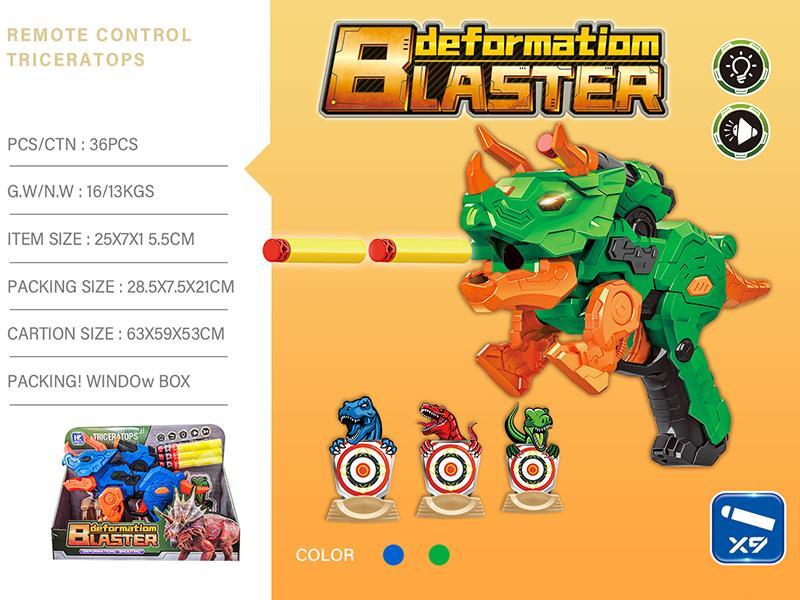 Transformation Triceratops Gun